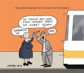 de bus is niet meer gratis voor ons!