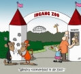 niet roken in de zoo