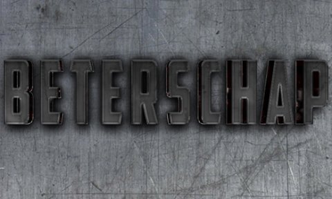 E-card Beterschap