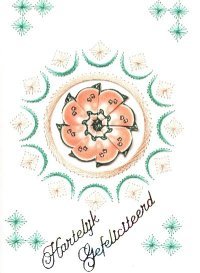 E-card Gefeliciteerd